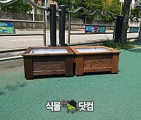 텃밭화분