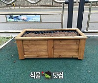 텃밭화분